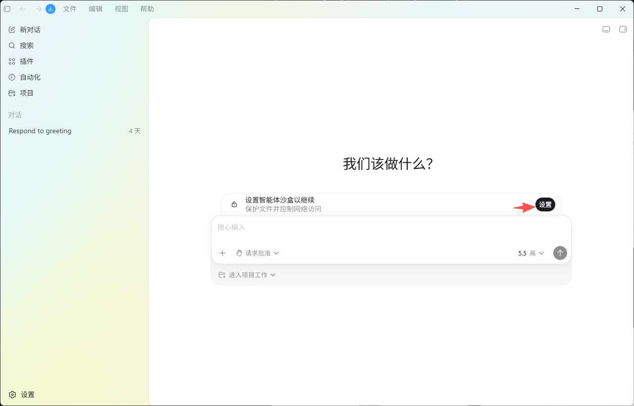 调用生图等模型