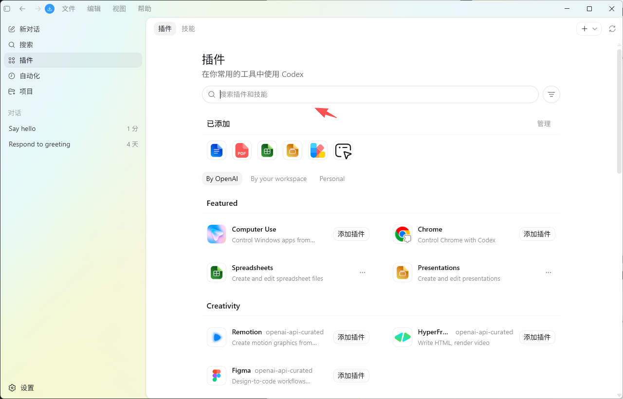 调用生图等模型
