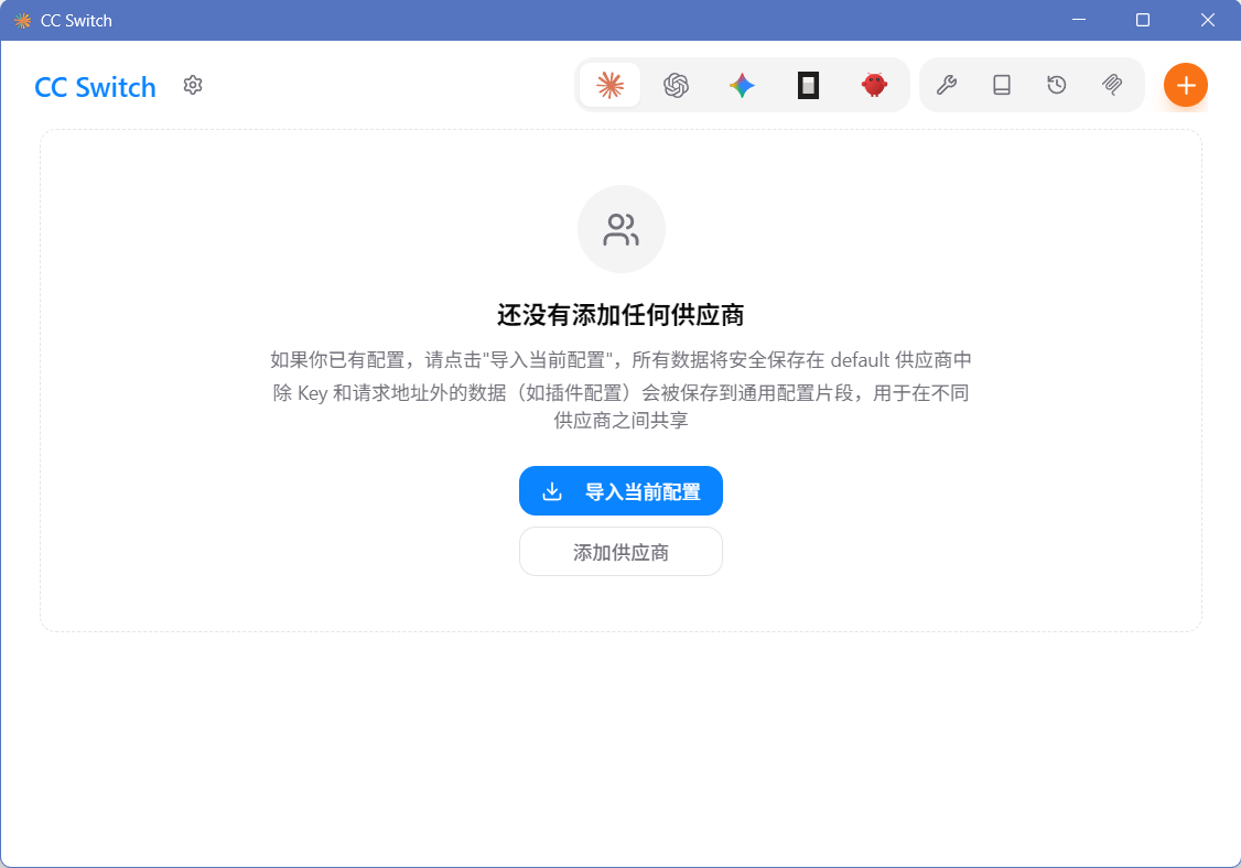 Claude code命令端使用教程