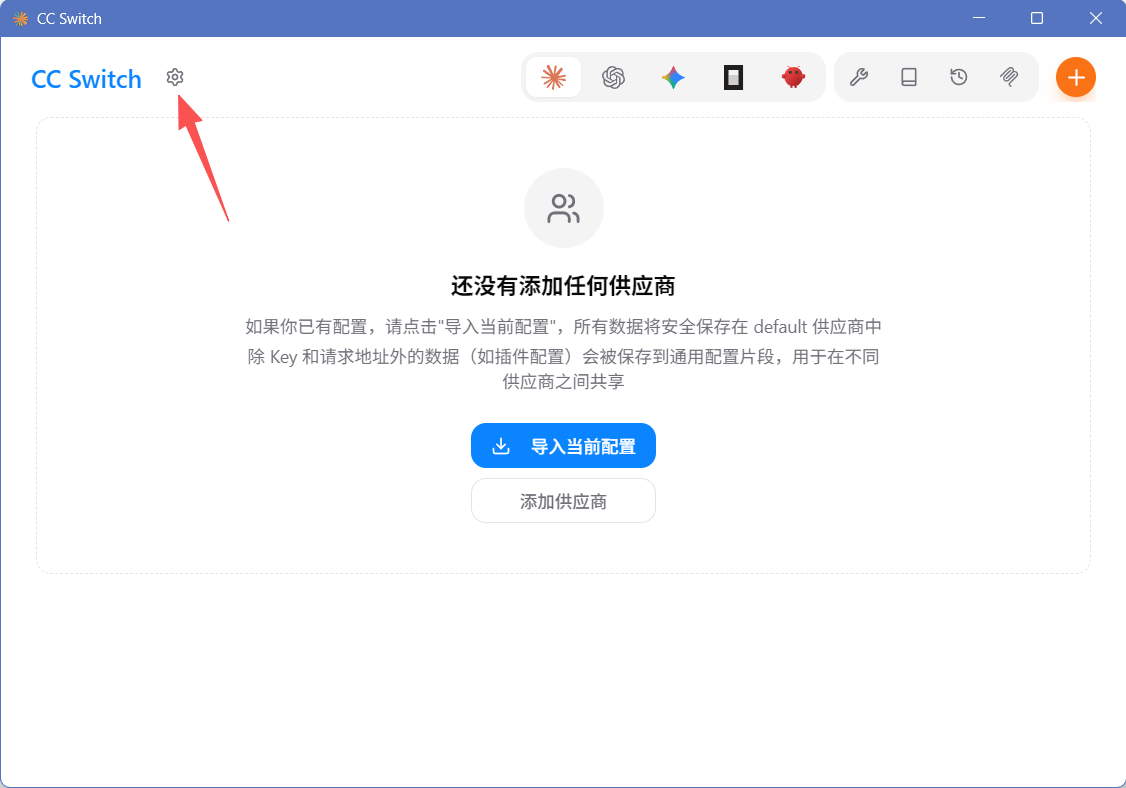 Claude code命令端使用教程