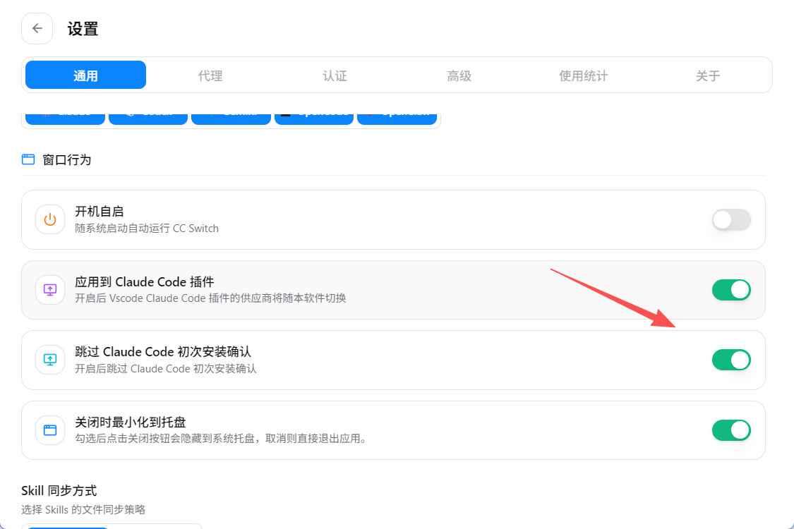 Claude code命令端使用教程